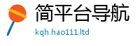 2025新澳天天正版免费观看到新门内部资料免费提供大全(最新章节)